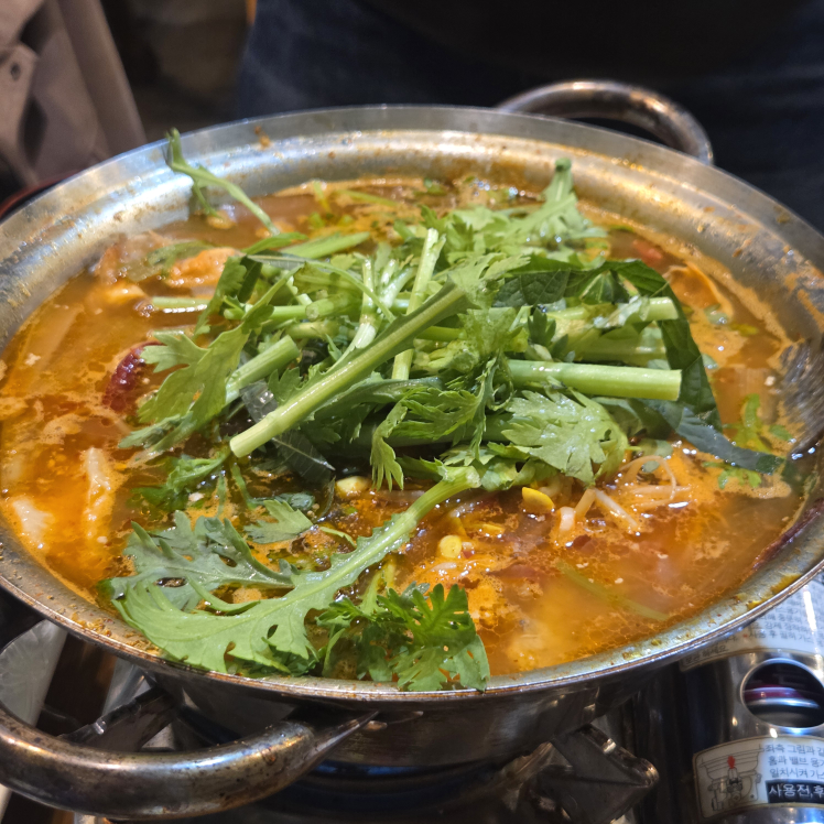 Eosijang 4