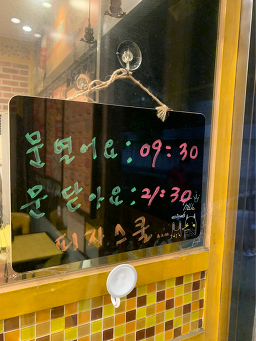 Pizza School Chuncheongangbuk 5