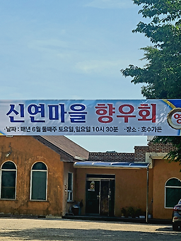 Yongpyeong hosumaeul (용평 호수마을) 2
