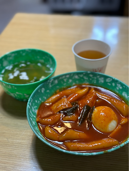 골목분식 사진 5