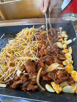Dunggunamujip 5
