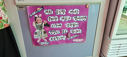 배꼽시계 1