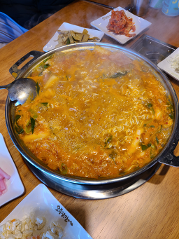 Otudakgalbi 4