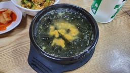 옛북청아바이순대 속초해수욕장점 9