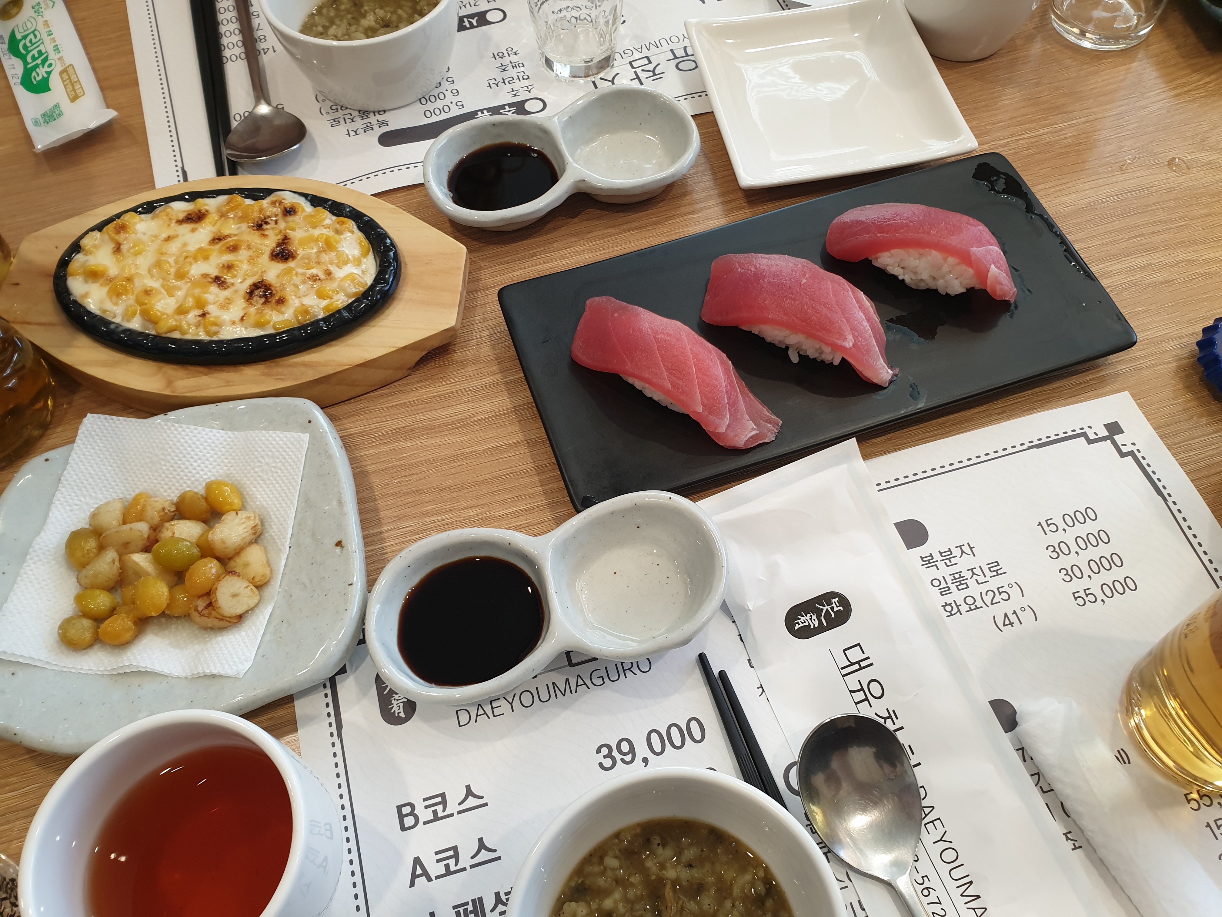 대유참치 사진 4