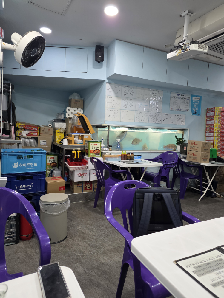 푸른마음횟집김배달&청해수산 사진 2