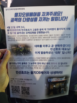 만선3 대표 사진