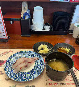 스시노칸도 왕십리비트플렉스점 사진 3