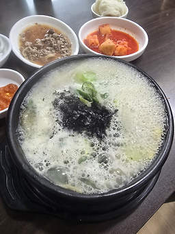 Gimhaegimganedwaejigukbap 4