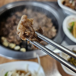 Jangsanmyeongga, kawa 1