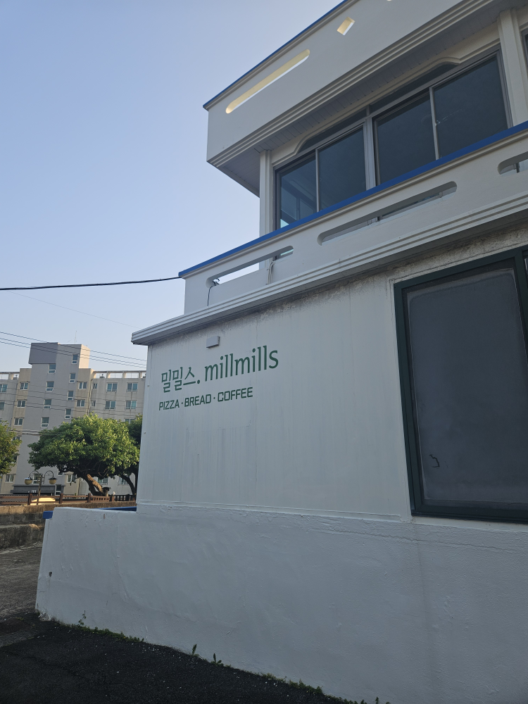 밀밀스 사진 7