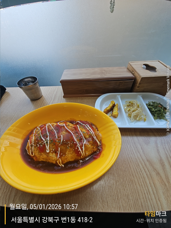 김밥천국 쌍문점 3