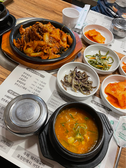 온달 1