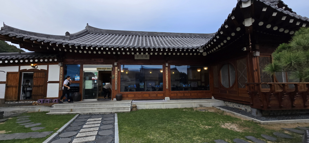 Hyangwon (향원) 2