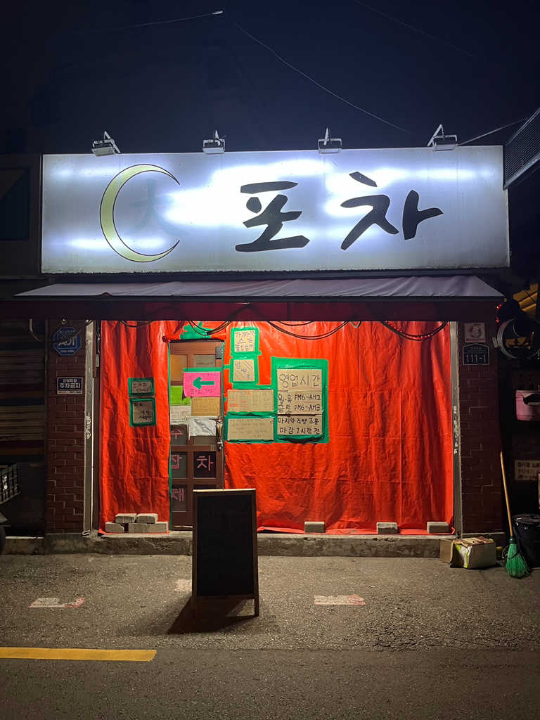 대포차 사진 5
