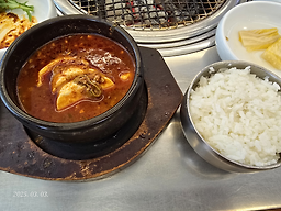 Cheonggiwataun 5