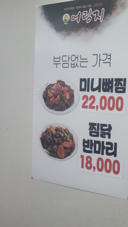 어림지 5