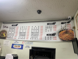 흥부 사진 7