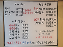 모심 4