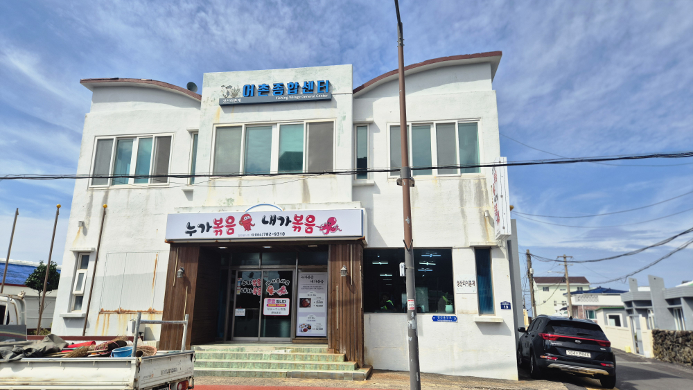 누가볶음내가볶음 사진 4