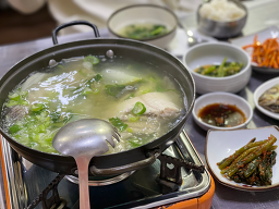 Pungmi 5