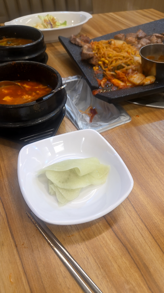 청돝 3