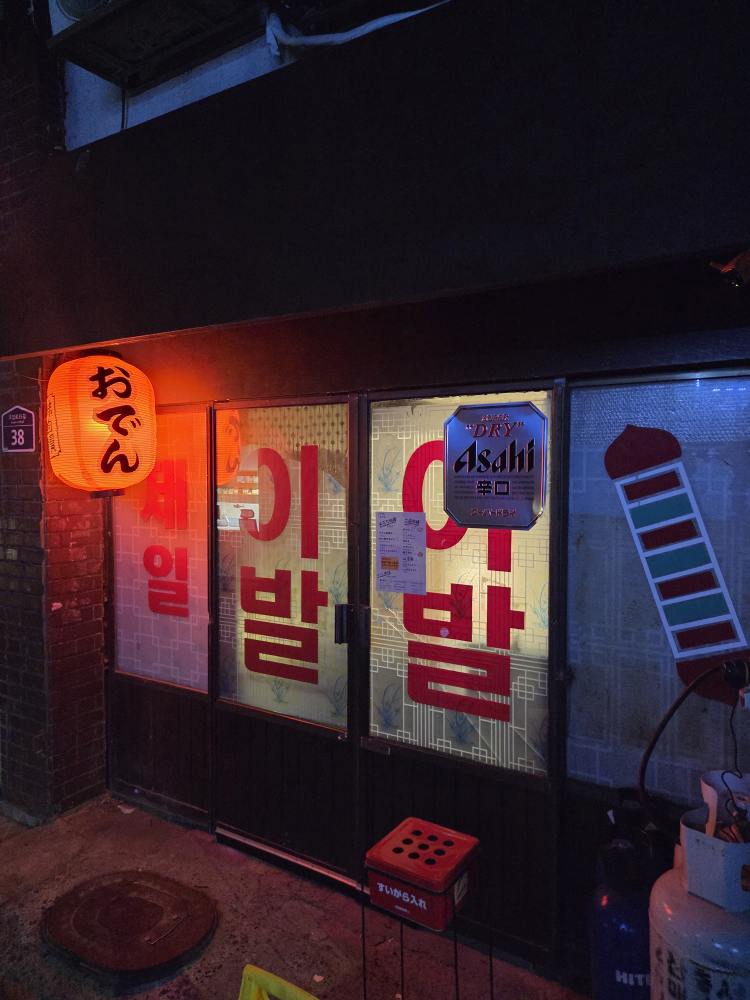보미유 대표 사진