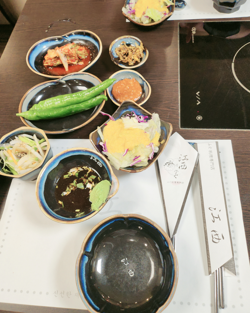 강서복집 5