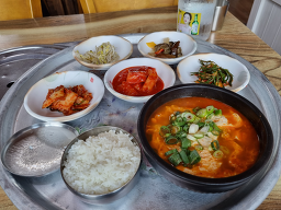 진미 4