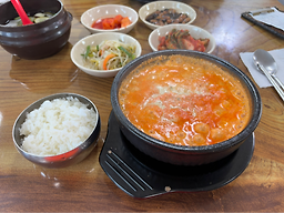 Gangbyeonsondubu (강변손두부) 2