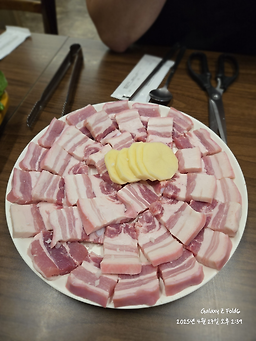 Nambusutbulgalbi (남부숯불갈비) 3