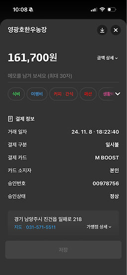 영광호한우농장직영식당 5