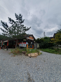 Sainamodaegam 6