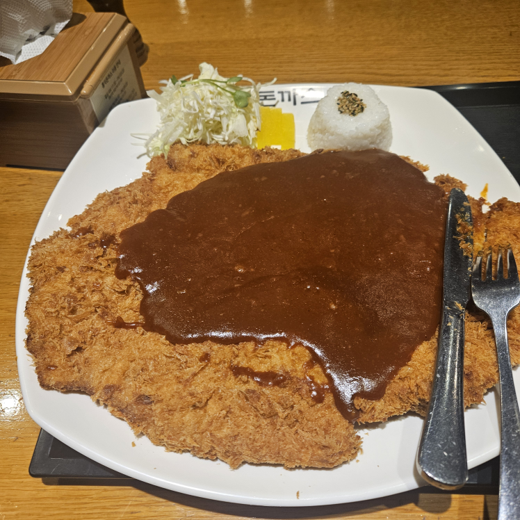 Hongikdonkkaseu 5
