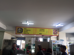 Choeseonjangsikdang 4