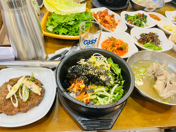 종가집떡갈비 1
