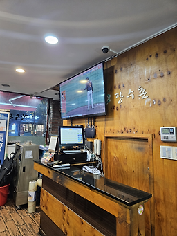 Jangsujokbal 4