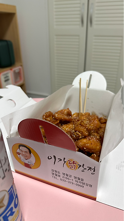 Igadakgangjeong (이가닭강정) 1