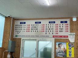 지리산흑돼지 2