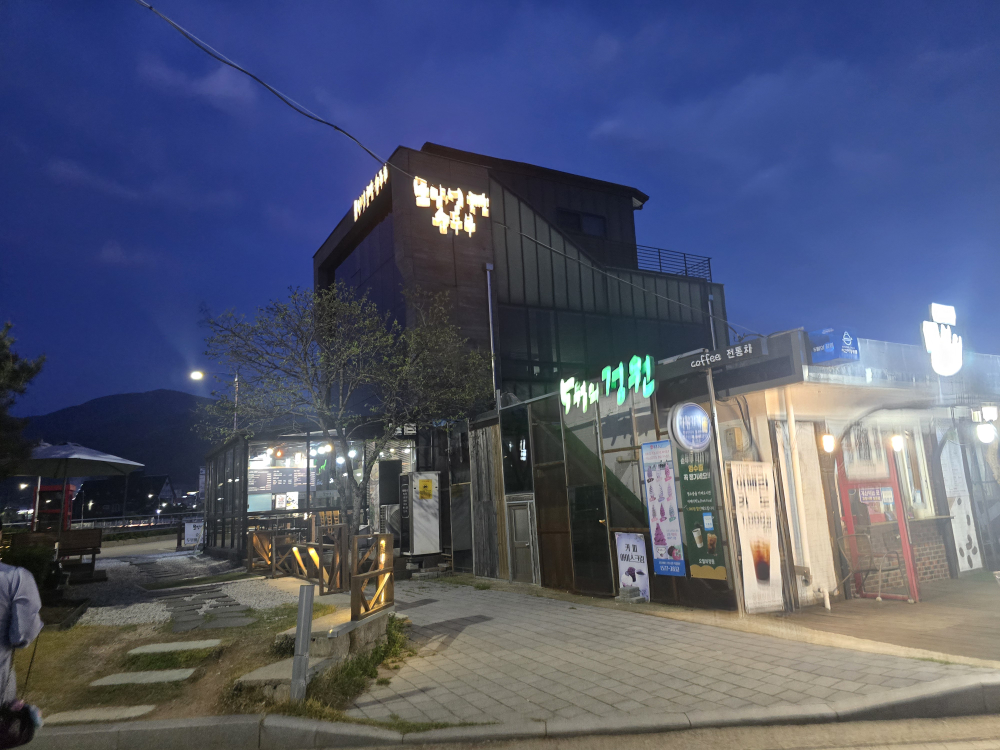모양성순두부 4