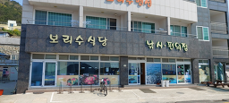 Borisusikdang (보리수식당) 1
