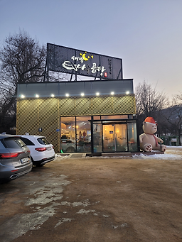 Saebyeoknajugomtang 6