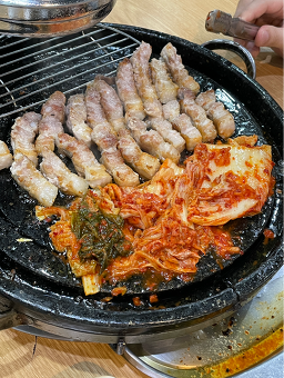 삼겹사랑 2