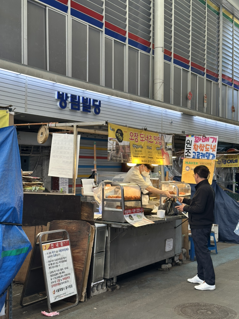 오장도너츠맛집 대표 사진