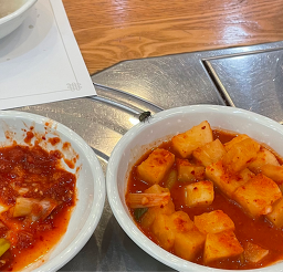 건양정홍삼삼계탕 4