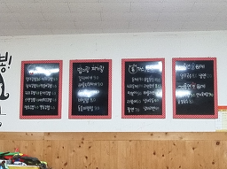 엄마네집밥 사진 3