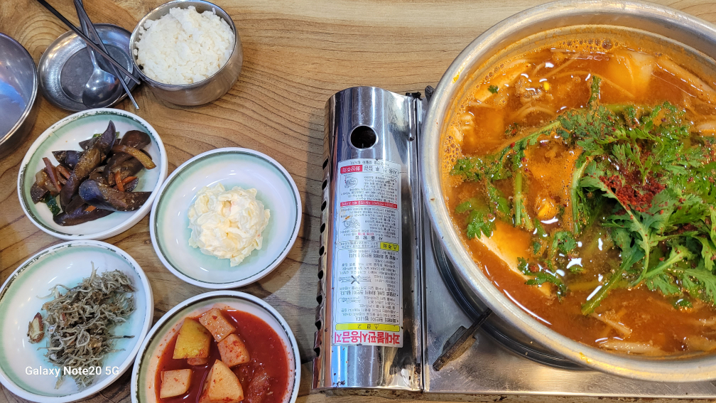 Misowajinttaengi (미소와진땡이) 2