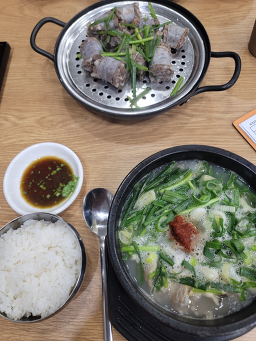 Yeoguk (여국) 1