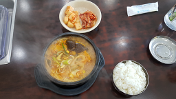 안동명가 대표 사진