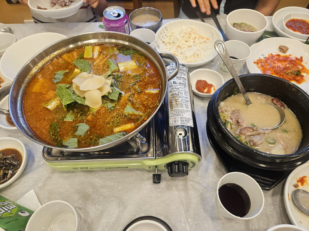Gamnamujip (감나무집) 2